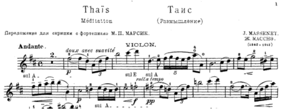 Partition musicale pour violon